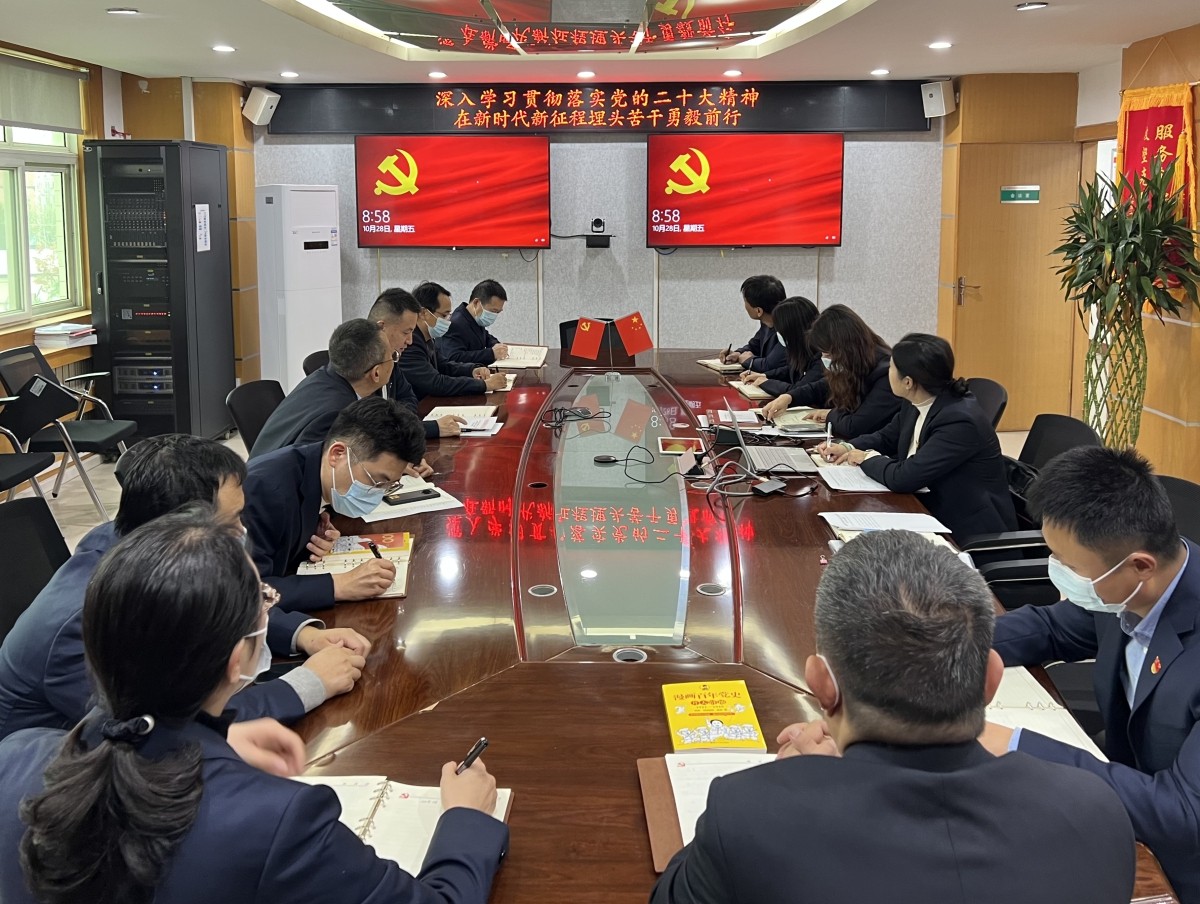 深入學(xué)習(xí)貫徹落實(shí)黨的二十大精神 在新時(shí)代新征程埋頭苦干勇毅前行.jpg