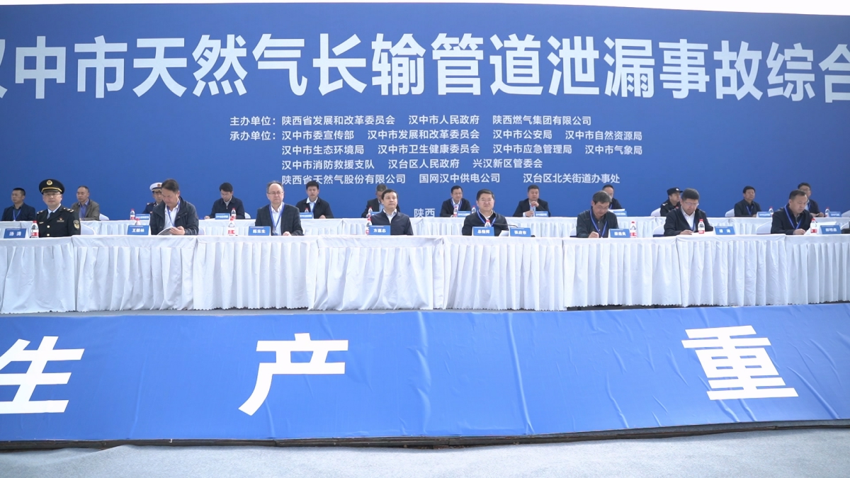 天然氣應急演練 (13).jpg