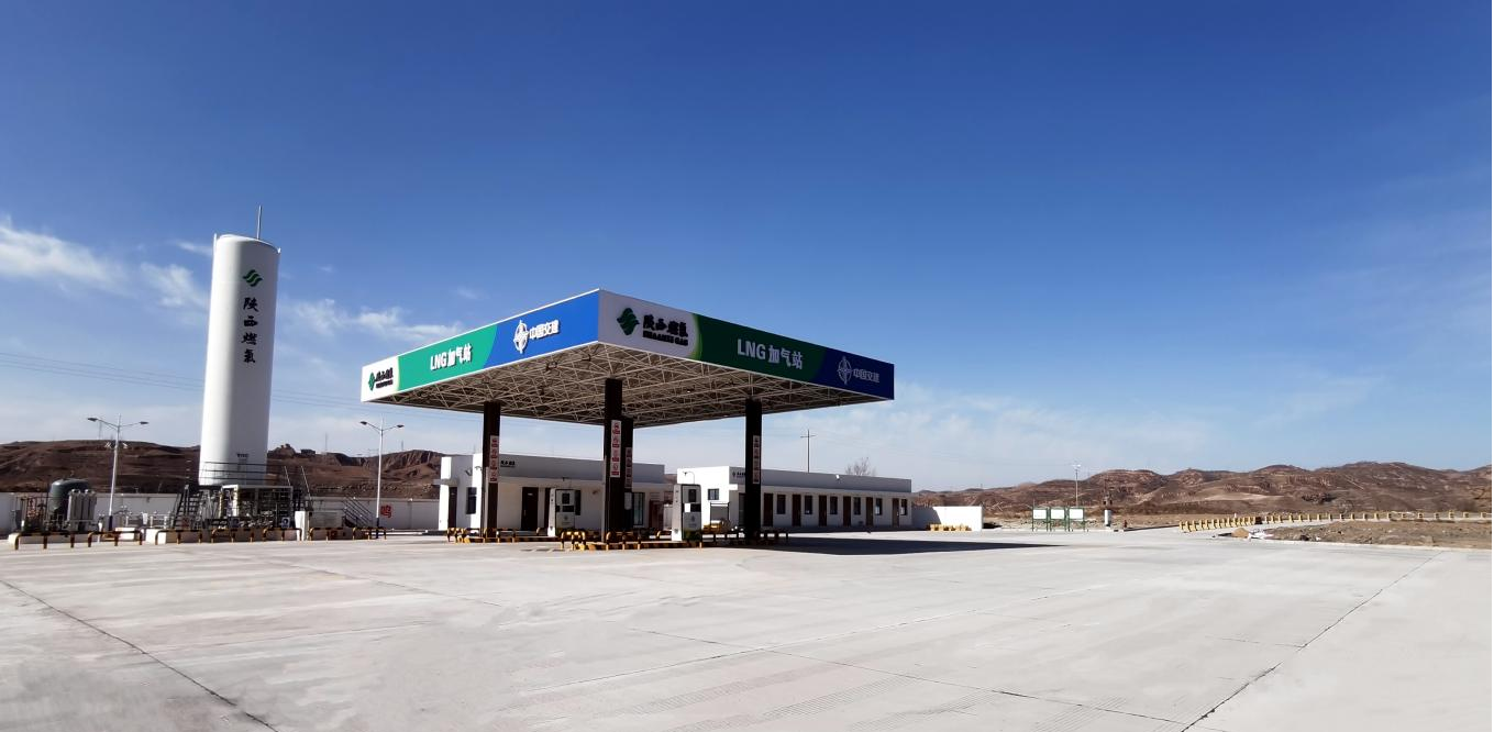 佳縣（南）LNG加氣站_1359x666.png